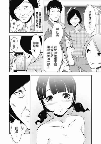 第71页图