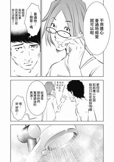 第83页图