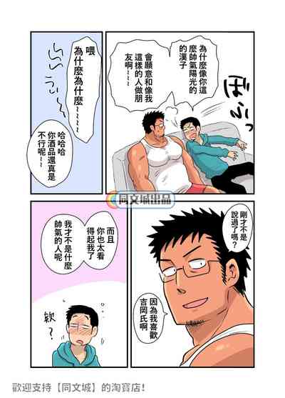 第23页图