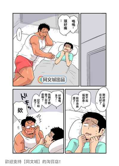 第39页图
