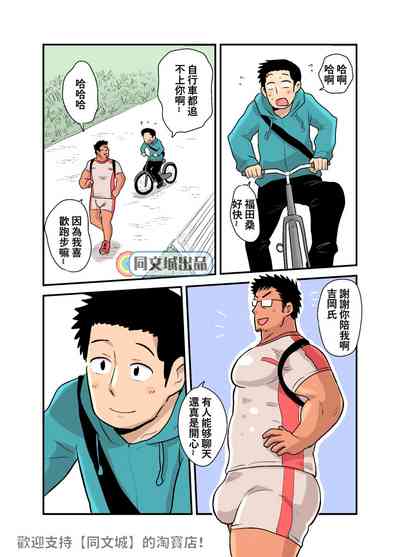 第3页图