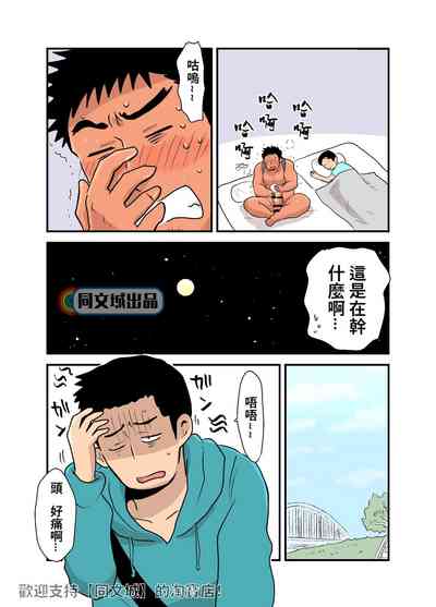 第55页图