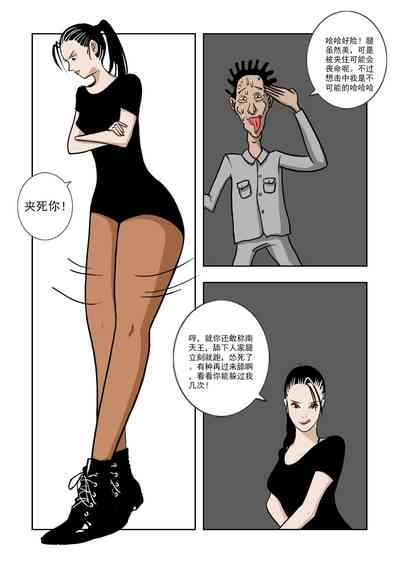 第103頁圖