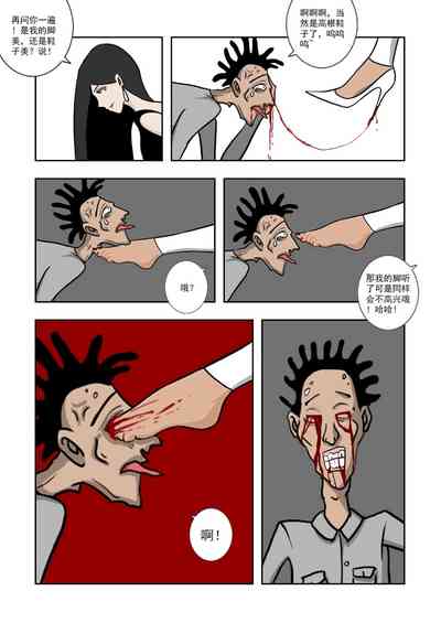 第111頁圖