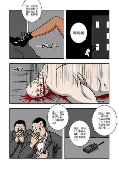 第119頁圖