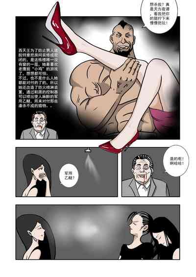 第127頁圖
