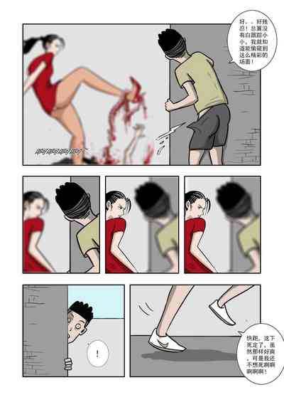 第143頁圖