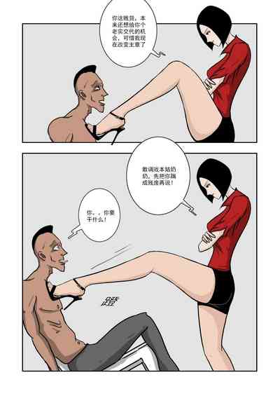 第163頁圖
