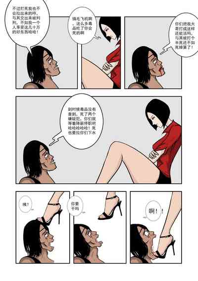 第167頁圖