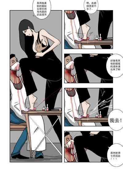 第211頁圖