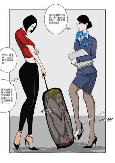 第227頁圖