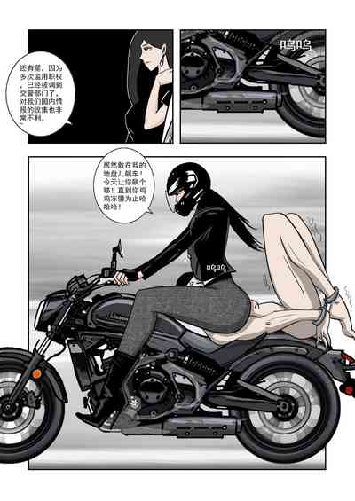 第255頁圖