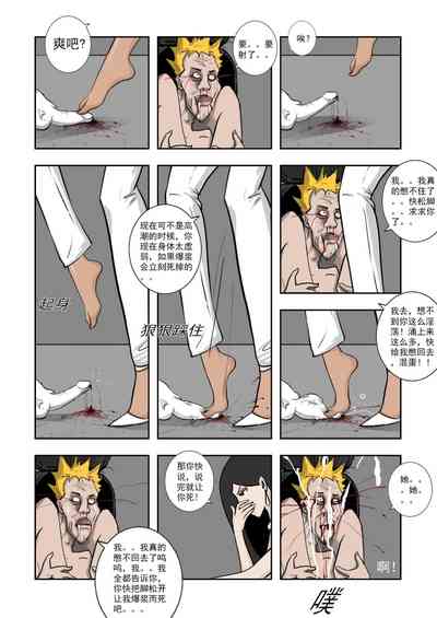 第263頁圖
