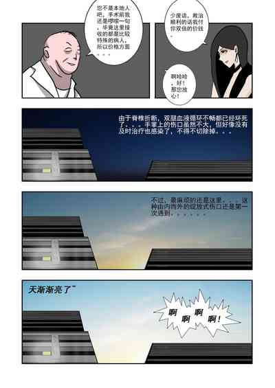 第291頁圖