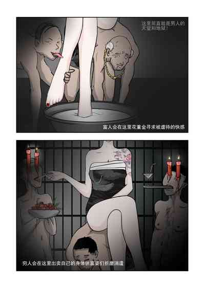 第303頁圖