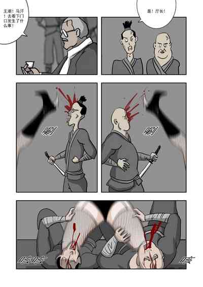第319頁圖
