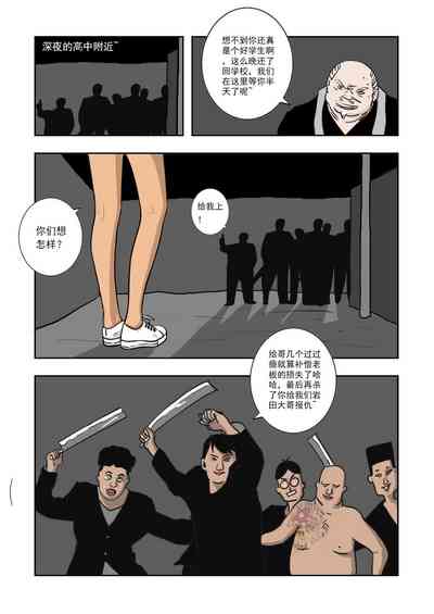 第31頁圖