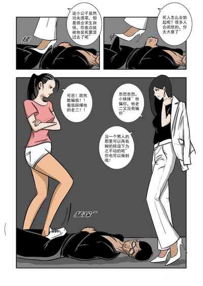 第35頁圖