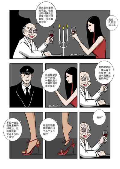 第63頁圖