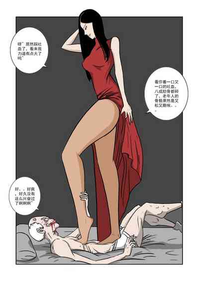 第67頁圖
