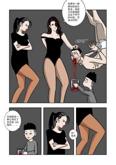 第75頁圖