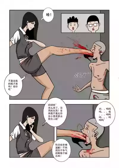 第7頁圖