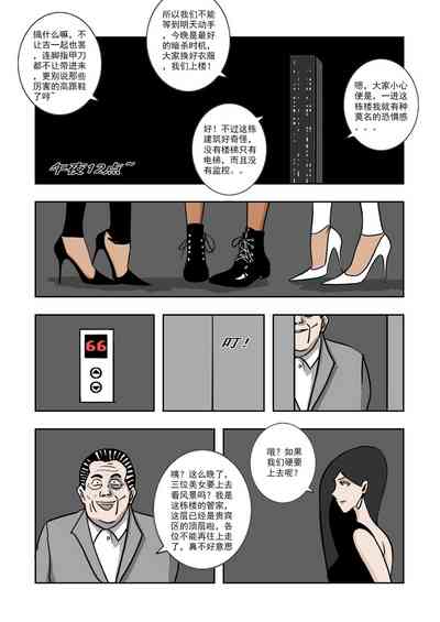 第87頁圖