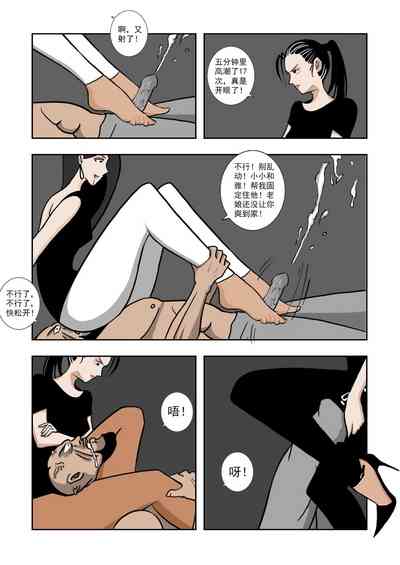 第95頁圖