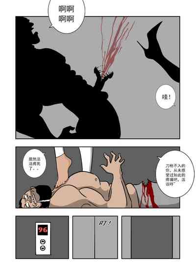 第99頁圖