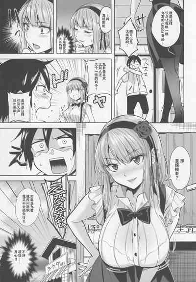 第7頁圖