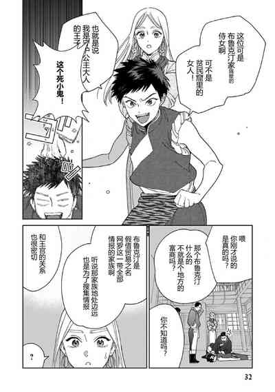 第27页图