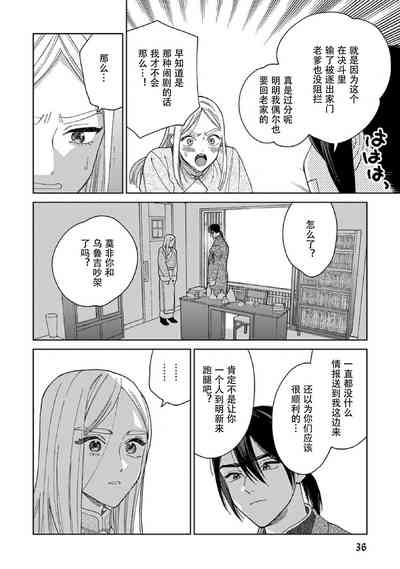 第31页图