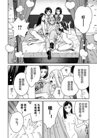 第35页图