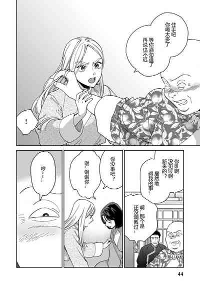 第39页图