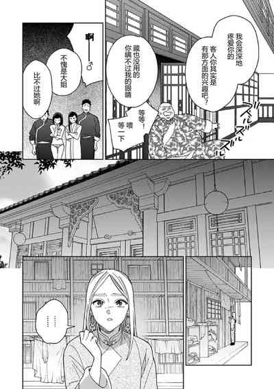 第43页图