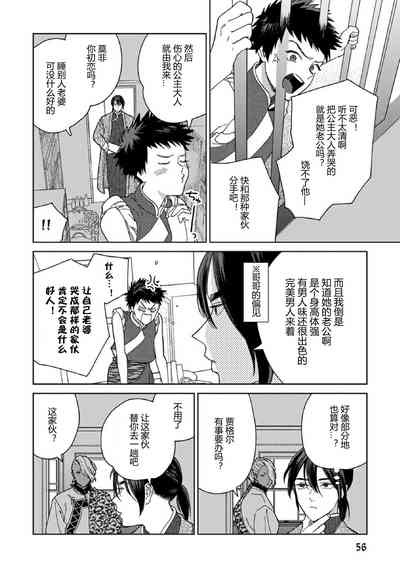 第51页图
