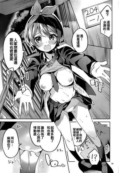 第19页图