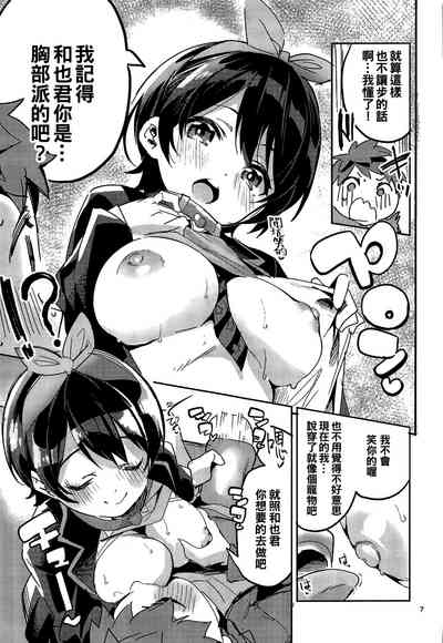第7页图