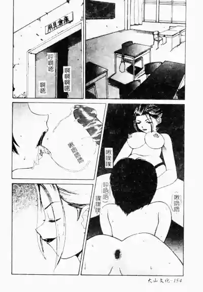 第155頁圖