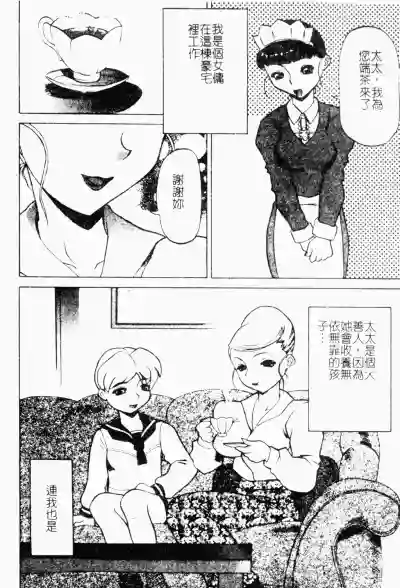 第43頁圖