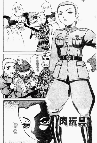 第7頁圖