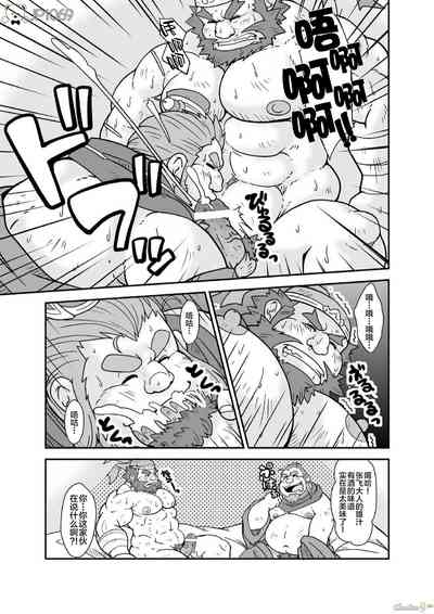 第3页图