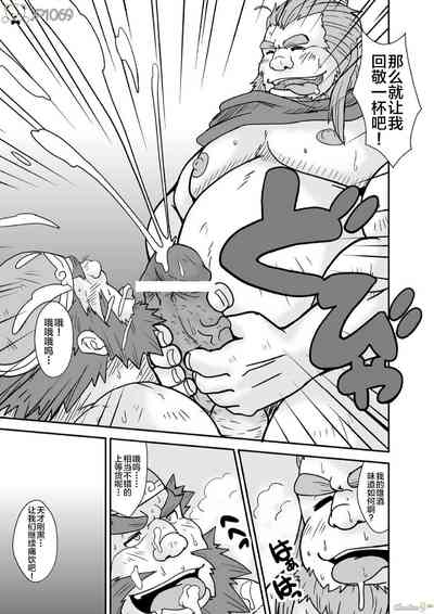 第7页图