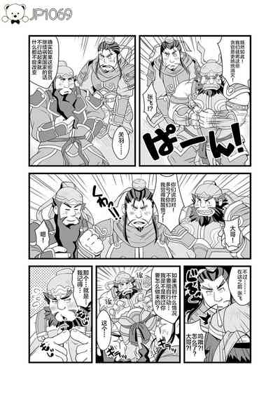 第3页图