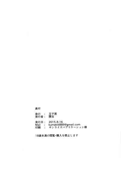 第31頁圖