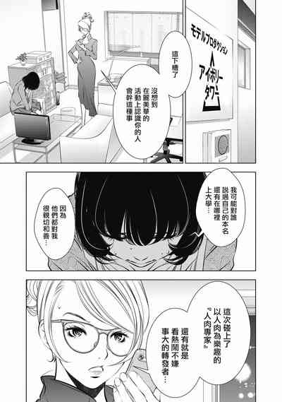 第195页图