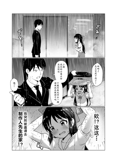第11页图