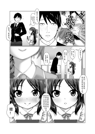 第7页图
