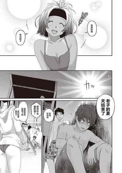 第243页图