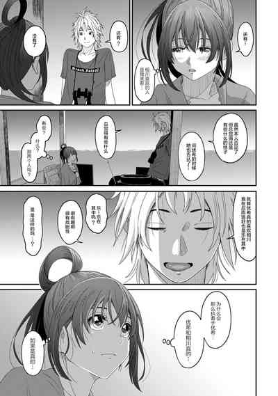 第299页图